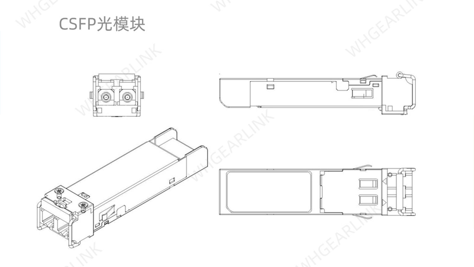 CSFP光模塊相關(guān)知識(shí)